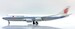 Boeing 747-8i Air China B-2479 