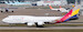 Boeing 747-400 Asiana Airlines "Last Flight" HL7428 Flaps Down 