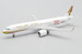 Airbus A321neo Gulf Air "Retro Livery" A9C-NB XX4894