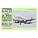 Airbus  A300  Beluga Landing Flaps (Revell) LAC144123