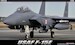 F15E Strike Eagle Seymour Johnson AC12295