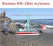Kamov KA10M late  "Hat" with crew AMG48207