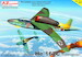 Heinkel He162C "Salamander" AZ7827