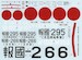 Mitsubishi A5M4 Claude BD32-26
