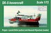 SK5 Hovercraft Canadian Rescue CMD7228