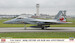 F15J Eagle "201sq JASDF Chitose Air Base 60th anniversary" 2402265