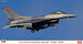 F16CM-50 Fighting Falcon "Dark Viper" 2407522