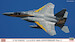 F15J Eagle  'JASDF 60th Anniversary" Part 2 2402139