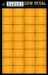Pinewood panels Transparent (Yellow) HGW548003