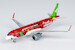 Airbus A320neo Air Travel "Spicy Girls in Hunan" B-30EH 