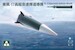 Dong Feng 17 DF17 Hypersonic Ballistic Missile TAK2153