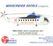 Sikorsky S61L (New York Helicopters) WPX72057