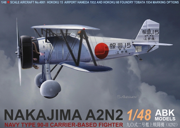 Nakajima A2N2 Hokoku  ABK4801