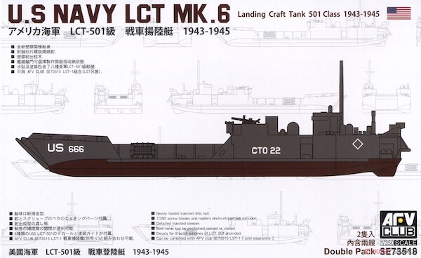 US Navy LCT MK6  501 Class Landing Ship Tank (1943-1945)  AR73518
