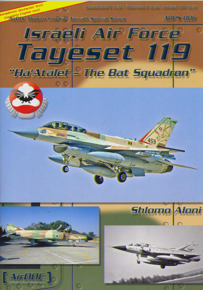 Israeli Air Force Tayeset 119 "Hatalef - the Bat Squadron"  3935687532