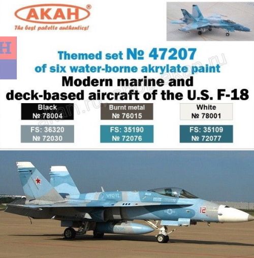 Modern Marine and Deck Based Aircraft of the US: F18  47207