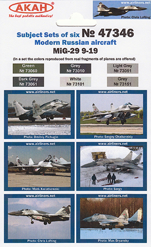 Modern Russian Aircraft: MiG29 9-19  47346