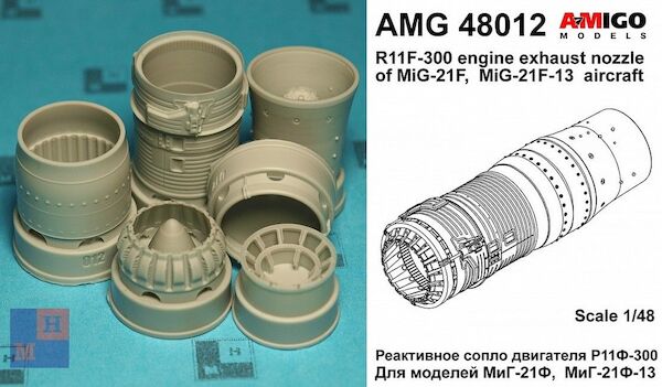 R11F-300 Exhaust nozzles for Mikoyan MiG21F/F-13 (Trumpeter)  AMG48012