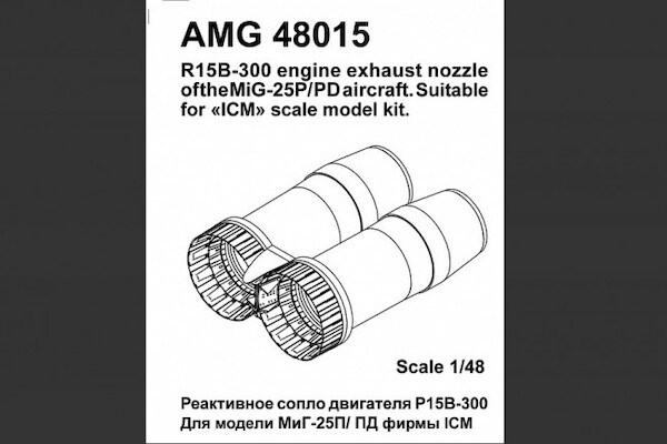 R15B-300 engine exhaust nozzles for MiG25P/PD Foxbat (ICM) (RESTOCK)  AMG48015