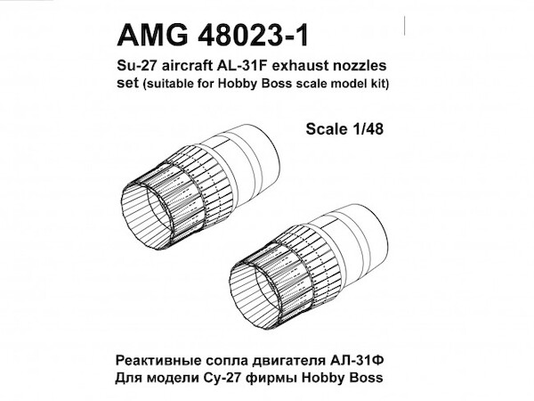 AL41F Exhaust nozzle set for Sukhoi Su27 (Hobby Boss) and Su30 (Kittyhawk) (RESTOCK)  AMG48023-1