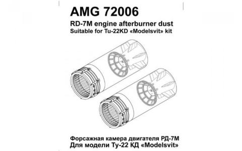 RD7M Exhaust nozzles for Tupolev Tu22KD Blinder (Modelsvit)  AMG72006
