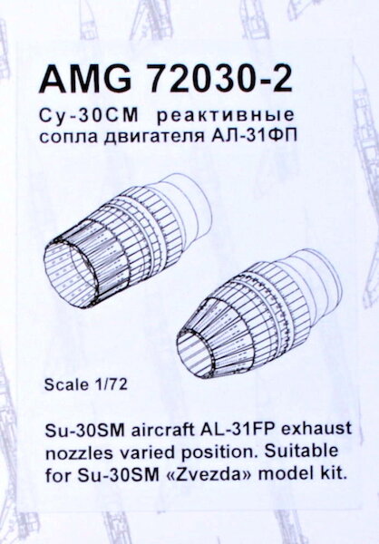 AL31FP Exhaust nozzles for Sukhoi Su30SM family (Zvezda)  AMG72030-2
