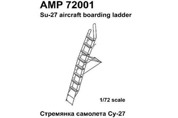 Suchoi Su27 Aircraft Boarding ladder  AMP72001