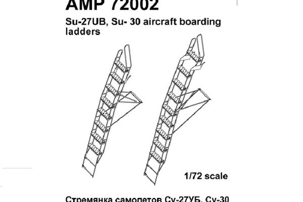 Suchoi Su27UB, Su30 Aircraft Boarding ladders (2x)  AMP72002