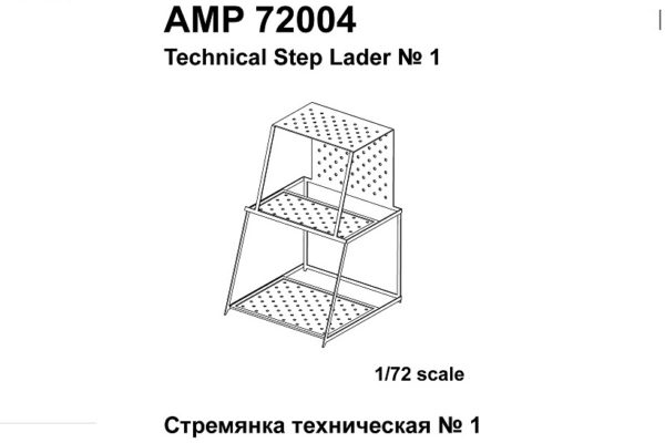 Soviet Technical Step ladder No1(2x)  AMP72004