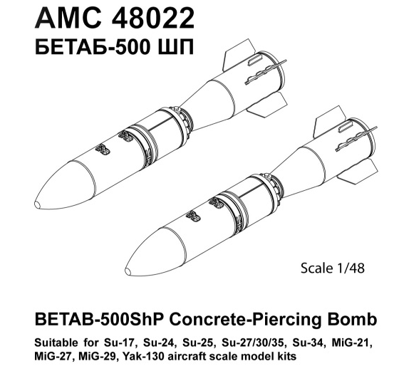 Betab-500ShP Concrete piercing Bombs (2x)  AMC48022