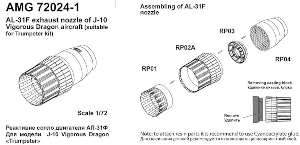 AL31F Exhaust nozzles for J-10 (Suchoi Su34) (Zvezda)  AMG72024-1
