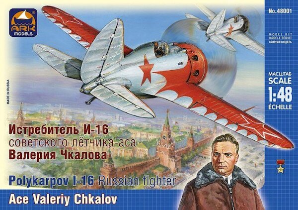 Polikarpov I-16 type 24 -Ace Valery Chkalov-  48001