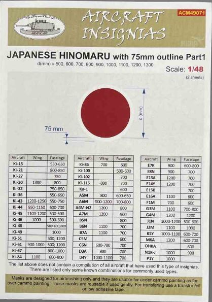 Japanese Hinomaru With 75mm outline part 1  ACM49071