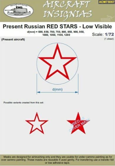 Present Russian Red Stars - 2011 - Present Low Visible  ACM73067