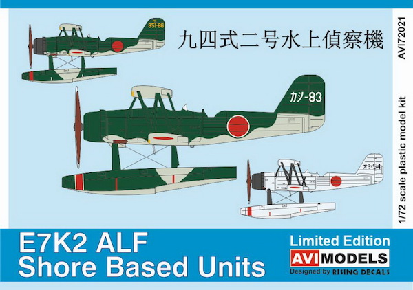 Kawanishi E7K2 Alf 'Shore-based Units'  AVI72021