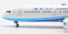Boeing 787-9 Dreamliner Xiamen Airlines B-1357  AV2013