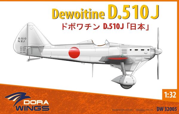 Dewoitine D.510J  DW32005