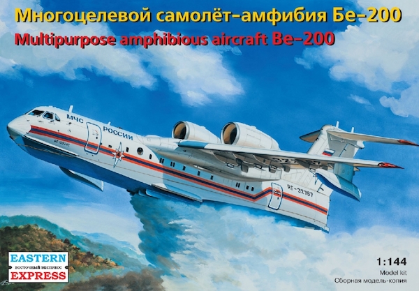 Beriev Be200 Multipurpose Amphibious Aircraft  14471
