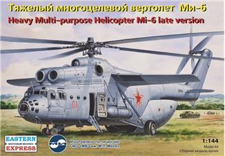 Mil Mi6 "Hook" Heavy multi purpose Helicopter - Late version (Soviet AF)  14507