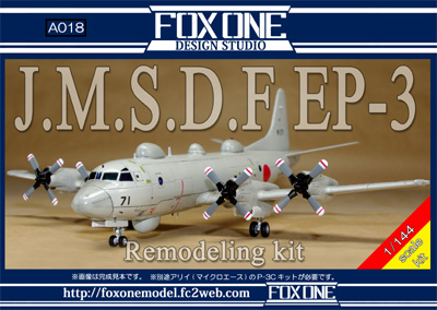 Lockheed EP3E (JASDF) Conversion kit (LS/ARII)  A018