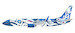 Boeing 737-800 Alaska Airlines "Xat Kwani" (Salmon People) N559AS 