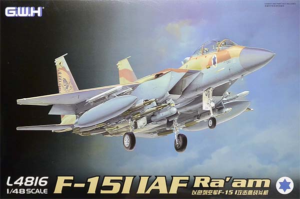 F15I Ra'am (Israeli AF)  L4816