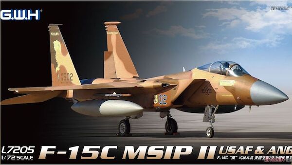 F15C Eagle MSIP II (USAF & ANG)  l7205