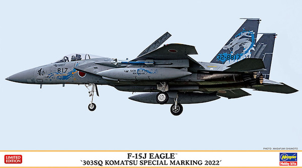 F15J Eagle (303sq Komatsu Special Markings 2022)  02423