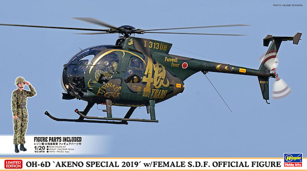 Hughes OH6D 'Akeno Special 2019' with female SDF official Figure  07488