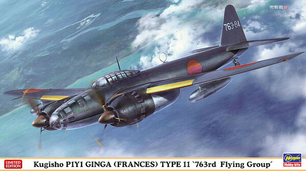 Kugisho P1Y1 Ginga (Frances) Type II  '763 Flying Group"  2402393