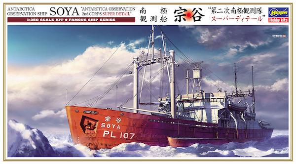 Antartica observation ship "Soya" Limited Edition  40107