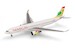 Airbus A330-900neo Air Senegal Sine-Saloum 6V-ANB