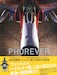 Phorever JASDF F-4 Phantom II,  Photograph Collection 