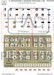 F4 Phantom Sewing Patches bases for HADE321009 decals HADPE321009